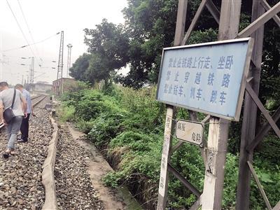 火车站上的警示标语.