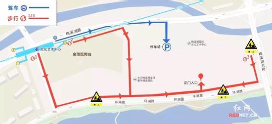 ① 按图中红色1号线,从临水路步行到环湖路,再从环湖路步行800米