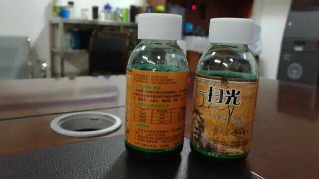 赵某身上携带的两瓶"一扫光"除草剂.