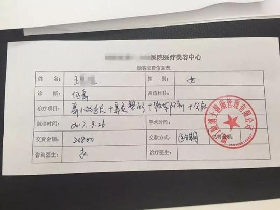 "投诉这不,近日就有市民王俏(化名)向反映——在长沙某三甲医院 6 号