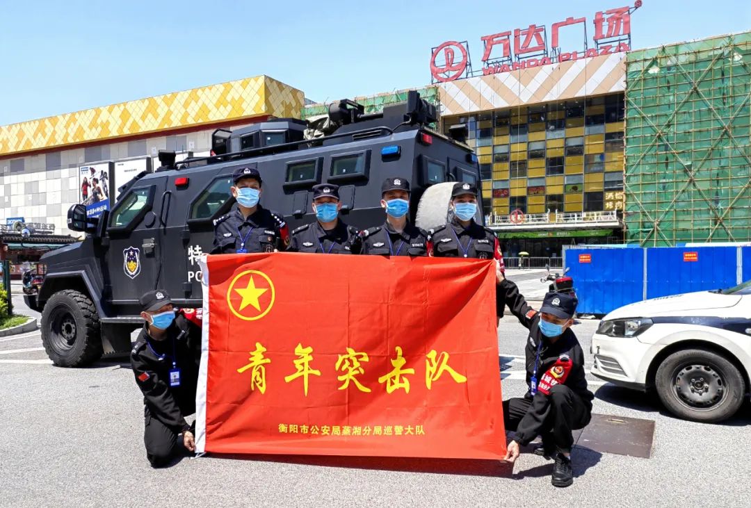 【众志成城抗大疫·衡阳】衡阳抗疫,这支青年突击队杠杠滴_新浪湖南_