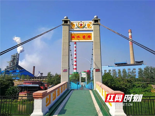 带你探秘钢铁制造 娄底首条工业旅游线路呼之欲出|钢铁|涟钢|钢索桥