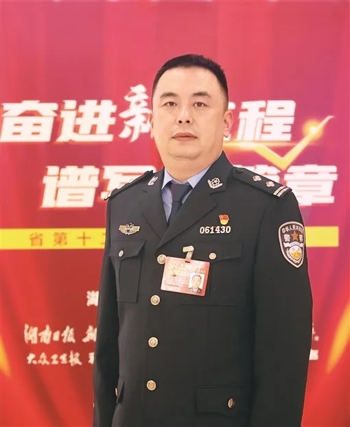 【公安党代表风采·邵阳】郭彬:科技强警为平安湖南建设赋能