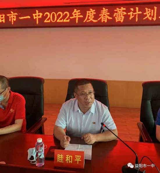 关于益阳市中心医院（益阳市第一人民医院）黄牛跑腿号贩子挂号的信息