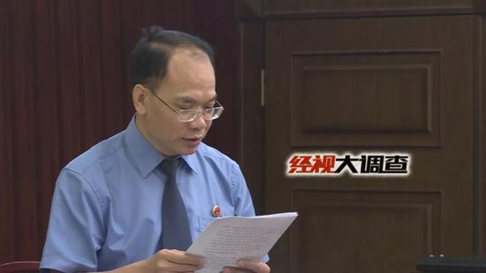 公益起诉人 长沙市人民检察院 副检察长 祝珍明