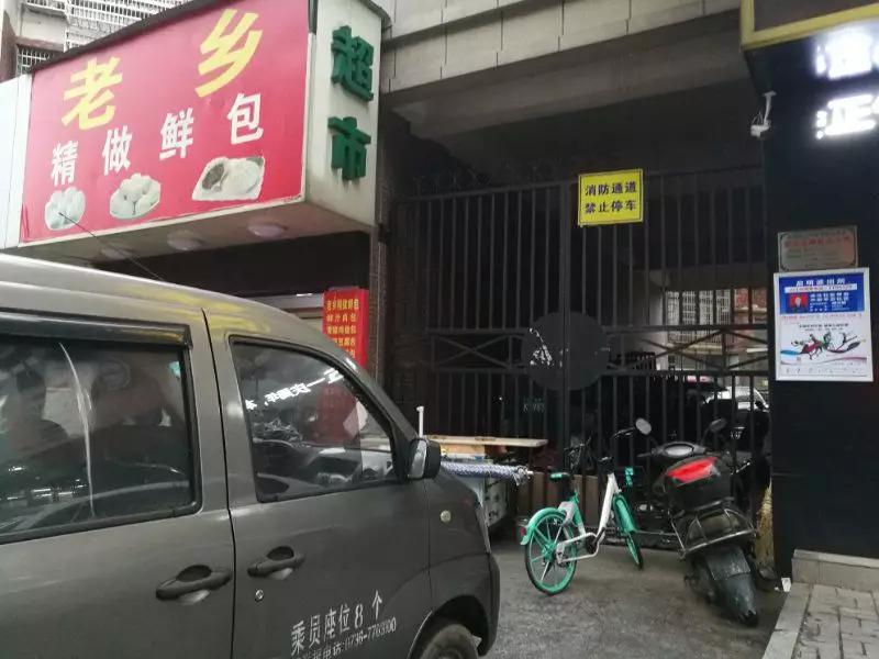 成为“临时停车场”的消防通道入口。