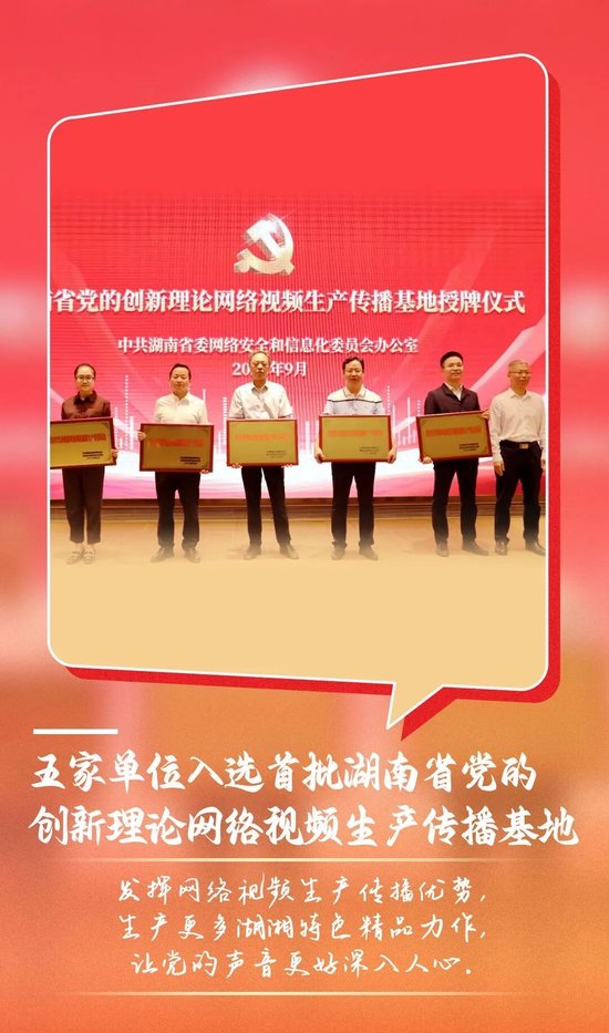 新浪湖南>新闻频道>正文营造风清气正网络环境提升网络安全防护能力以