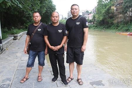3名救人者邓德武、麻小群、杨劲松(从左到右)。