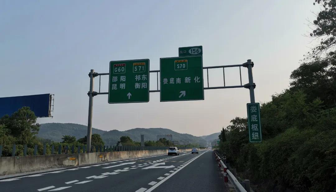 沪昆高速公路图片