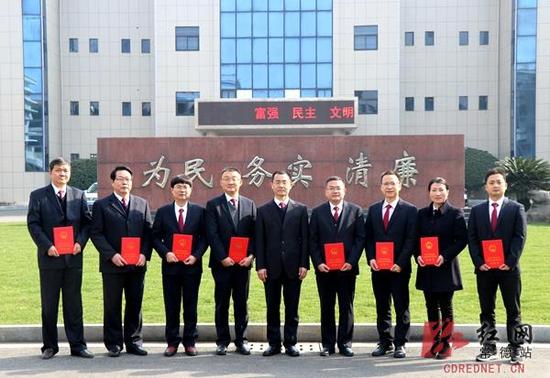 张震,李志敏,赵青松,肖岗,邓新民,周志刚,黄剑平等8名同志为桃源县