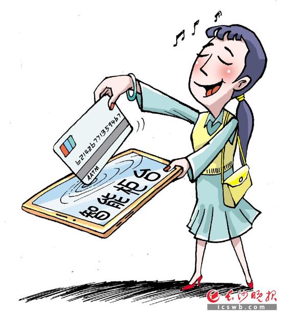 漫画/余宁山vip客户不排队"加塞",业务窗口排长龙……过去,市民到银行