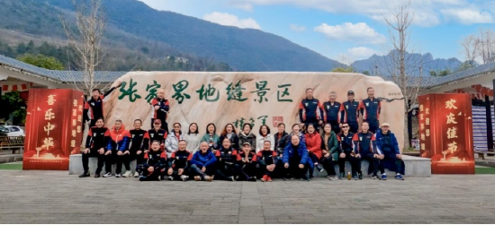 球友及家人在张家界游玩