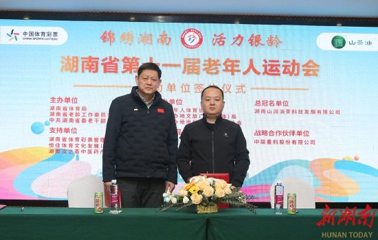 企业代表与组委会进行签约