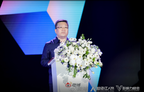 长沙市委常委、宣传部部长陈澎致辞