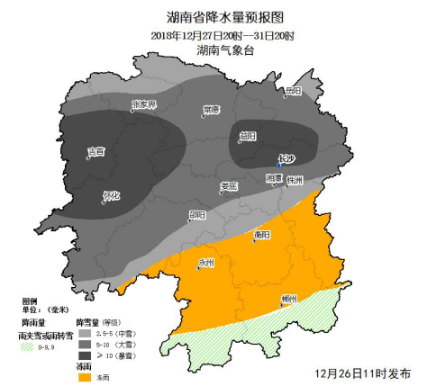 12月27日20时~31日20时湖南省降水量及相态预报图