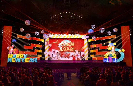 知名大咖齐助阵!"欢动五洲·童心飞扬"少儿春晚震撼来袭