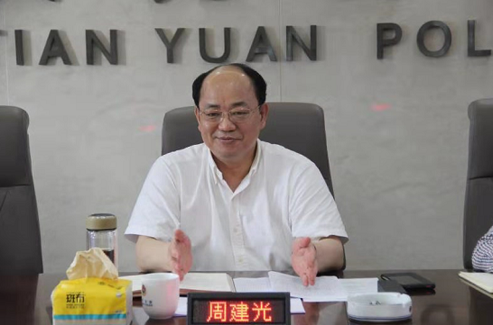 【教育整顿·株洲】周建光一行到株洲天元公安分局调研督导队伍教育