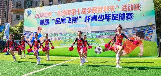 啦啦操队开场表演