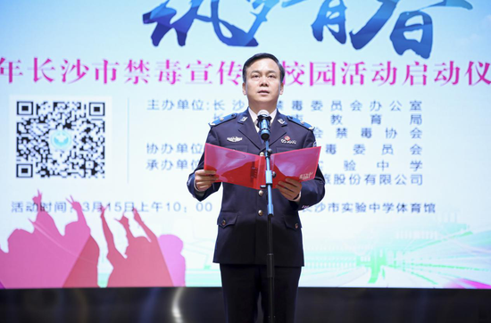 杨小林,市禁毒委副主任,市禁毒办第一副主任,市公安局副局长韦树恒,市