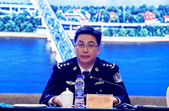 湖南省公安厅党委副书记,副厅长周赛保出席会议并讲话