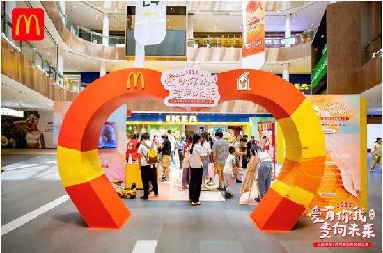 第三届“爱有你我 麦向未来”公益市集 助力麦当劳叔叔之家