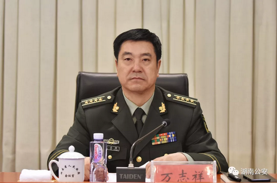 湖南省公安消防总队总队长万志祥