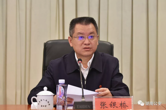 湖南省政府副秘书长张银桥