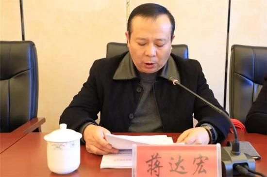 县委副书记蒋达宏在会上作主题报告