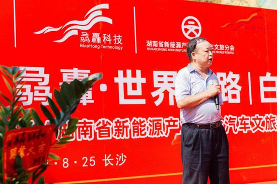 湖南省人民政府原副秘书长王光明,湖南省工商联商会