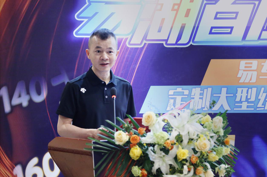 易车牵手湖南卫视首档汽车定制大型综艺新手驾到重磅发布