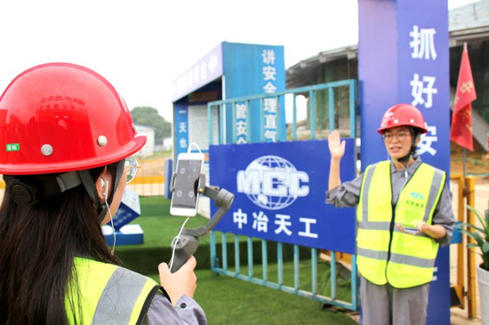 中冶天工省重点项目邀请媒体"云监工"
