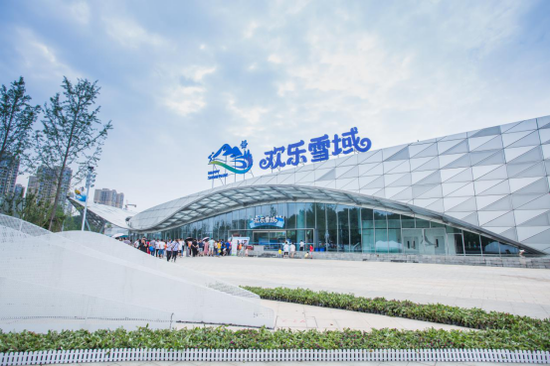 欢乐雪域国风次元节踏雪而来2020年湘江欢乐城欢乐雪域国庆特别活动