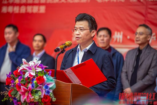 永州市文化旅游局党组书记,局长蒋井泉致辞