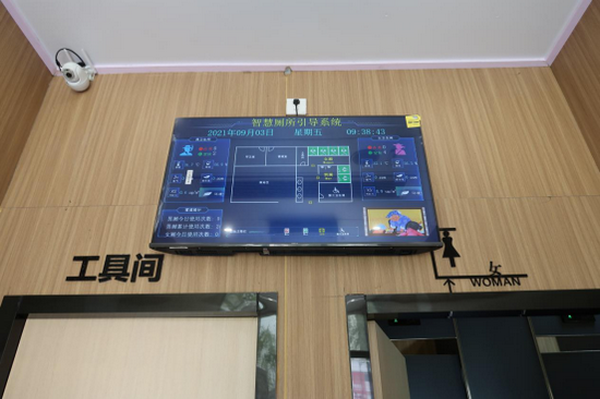 让方便更方便智慧公厕现身长沙望城