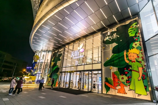 龙湖长沙洋湖天街实景图