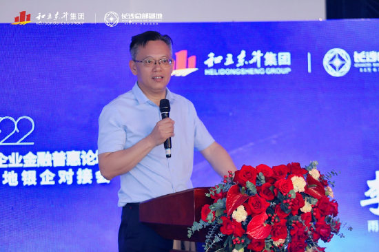 雨花经开区党工委委员,管委会副主任李剑刚致辞