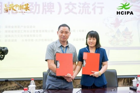 左:劲牌湖南大区营销总监陆劲右:促进会副秘书长谢莲花