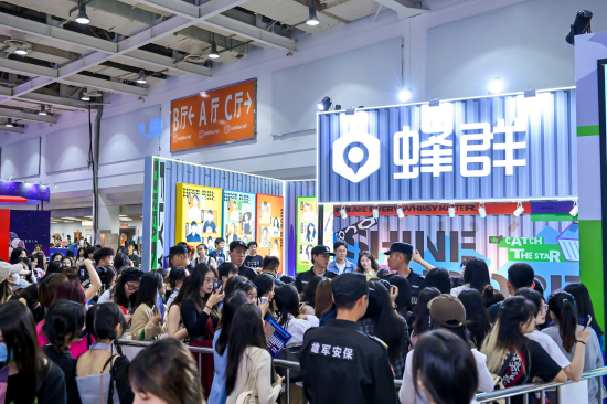 超红集市现场人山人海