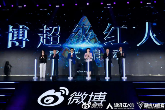　　湖南省委宣传部副部长、湖南省文化和旅游厅党组书记、厅长李爱武，湖南省乡村振兴局党组成员、副局长赵成新，湖南省商务厅二级巡视员王峰，长沙市委常委、宣传部部长陈澎，微博高级副总裁曹增辉，微博政府媒体事务副总裁、微博总编辑陈丽娜共同启动2022微博超级红人节开幕。
