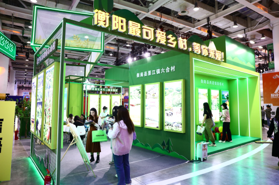 “衡阳最可爱乡村”也组团走进2022微博超级红人节