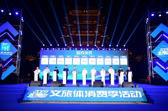 活动现场