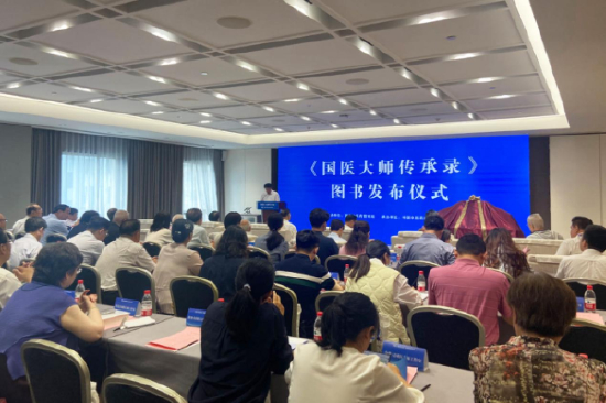 发布仪式现场。