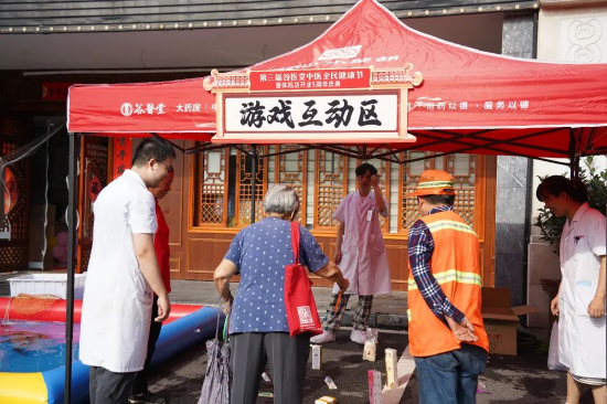 活动现场