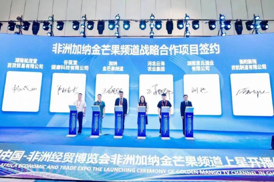 签约仪式现场