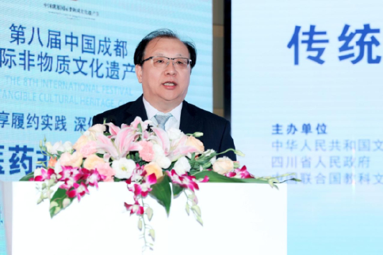 文化和旅游部非物质文化遗产司司长王晨阳作主旨报告