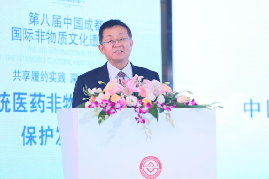 中国非物质文化遗产保护协会副会长兼中医药委员会会长曹洪欣作主旨报告