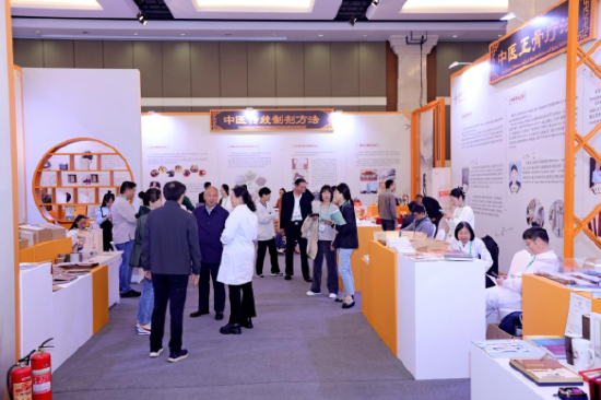 传统医药健康生活展现场