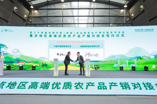 乡村振兴中的鄂尔多斯实践