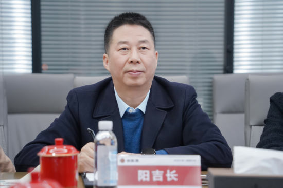谷医堂董事长兼总裁阳吉长座谈会发言