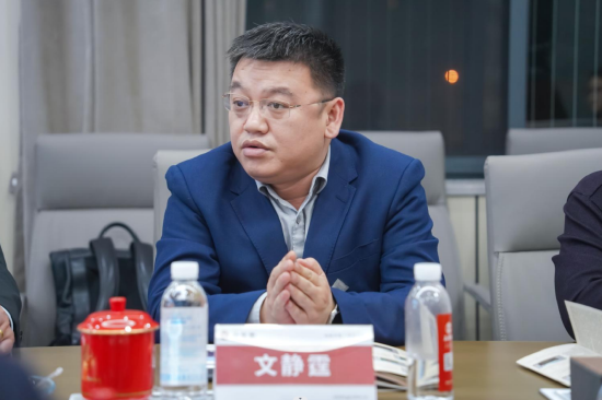 华晟国际董事长文静霆座谈会发言